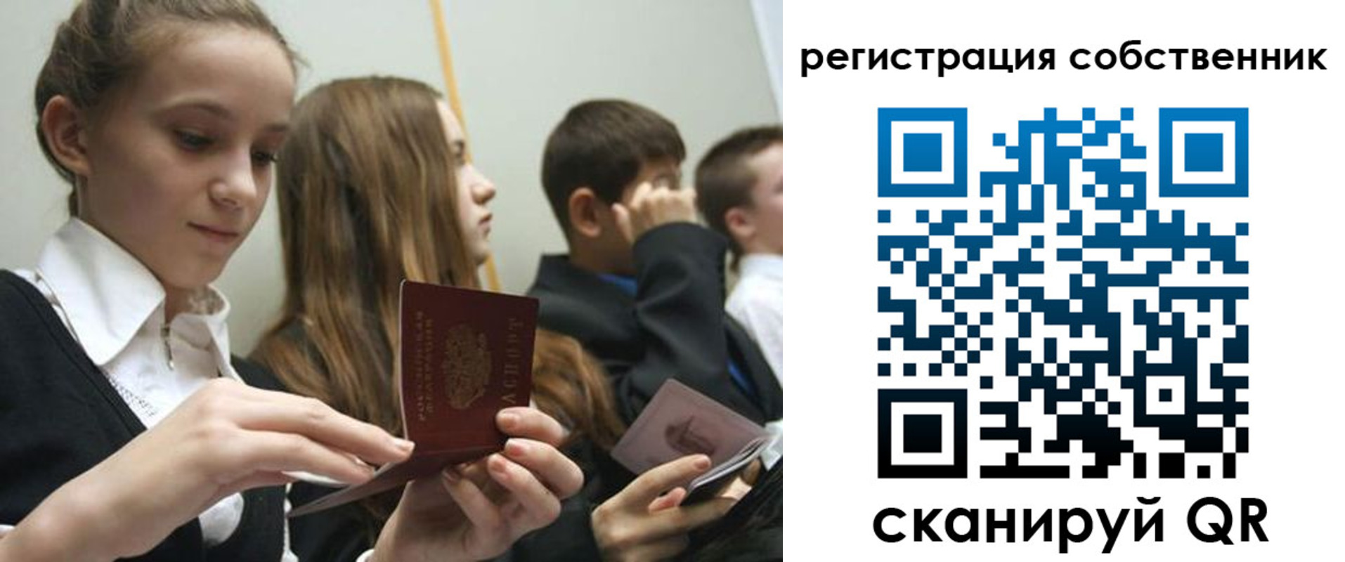 прописка для кредита в Кандалакше
