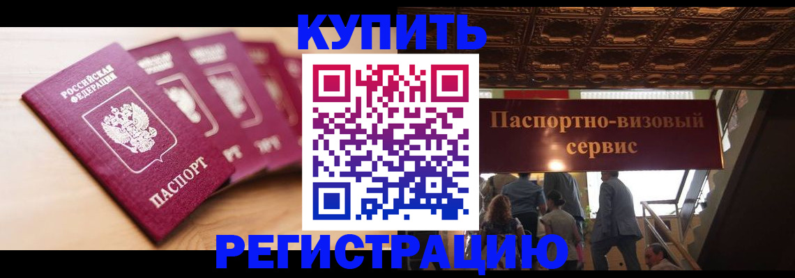 форма 3 в Кандалакше